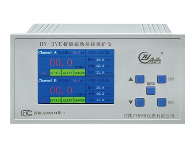 HY-3VE 振動監(jiān)控保護儀